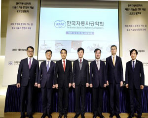 한국자동차공학회, ‘자동차 기술 및 정책 개발 로드맵 발표회’ 개최